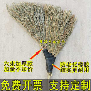 家用捎把室外庭院扫地笤帚竹扫帚 大扫把扫着捎把户外手工单个老式