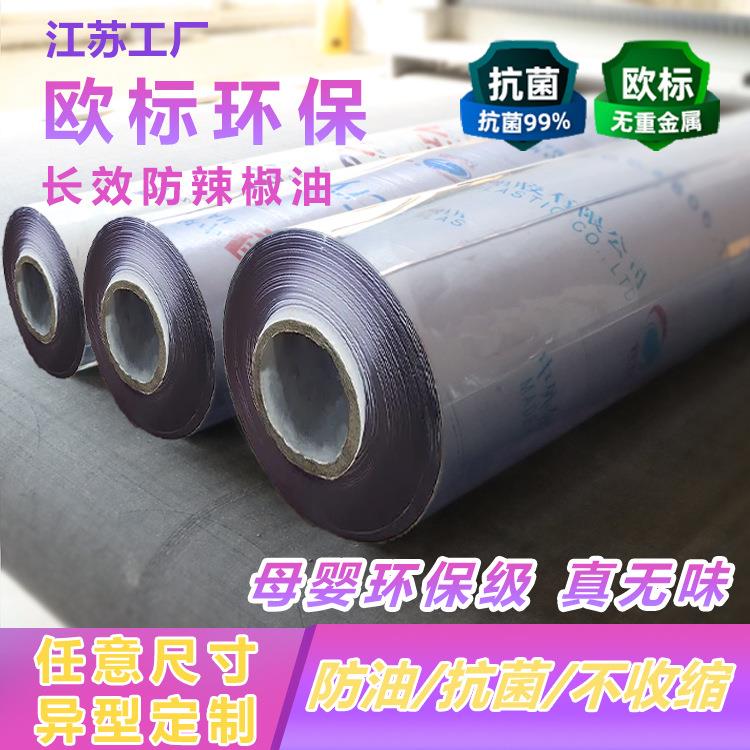 pvc软玻璃可裁剪耐高温防滑水晶板桌面防水透明桌垫软板工厂直销