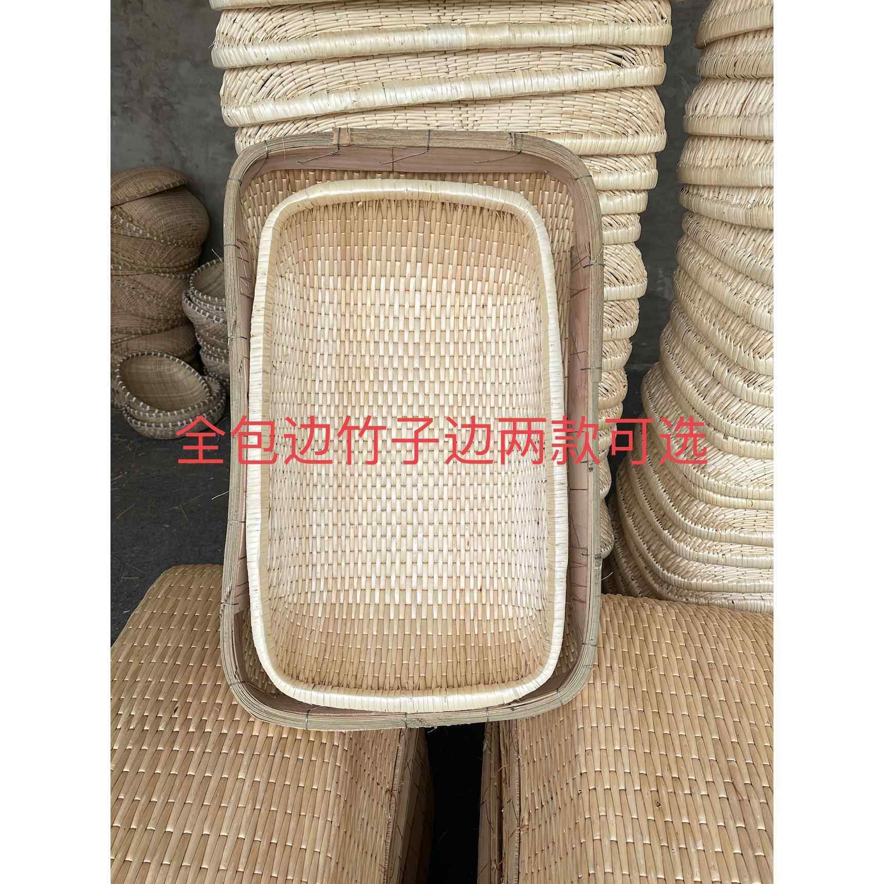 柳编簸箕手工收纳馒头筐长方形大笸箩商用柳条簸箩炒货篮子藤编