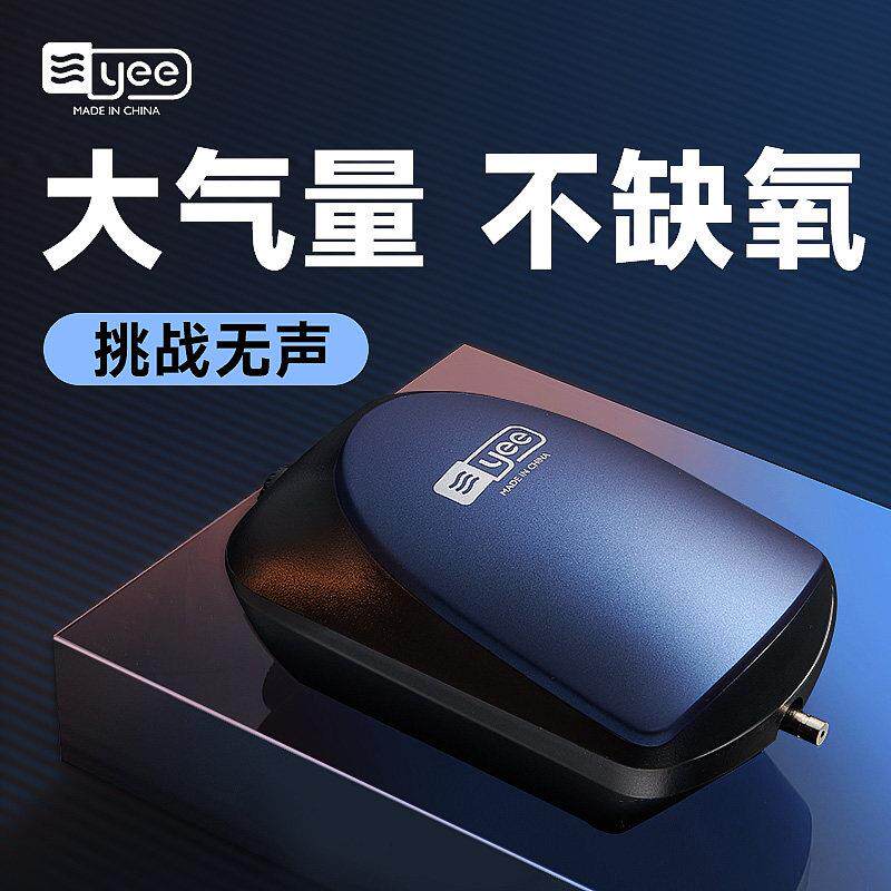 yee氧气泵鱼缸静音增氧泵养鱼增氧机增氧机充氧泵气泵打氧机意牌