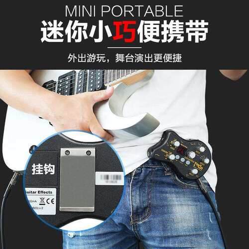 MOOER魔耳POGO 迷你电吉他综合效果器 延时混响带校音鼓机