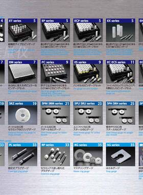 eisen硬质合金针规EGS-2B EGS-5A EGS-8A EGS-1A手柄钨钢销式塞规
