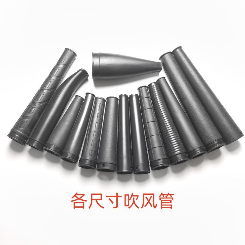 吹风机管子锂电鼓风机风嘴通用配件出风筒施工除尘器橡胶软管接头