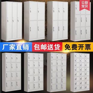 柜宿舍碗柜铁皮柜带锁储物柜四门存包理发店 加厚钢制更衣柜员工鞋