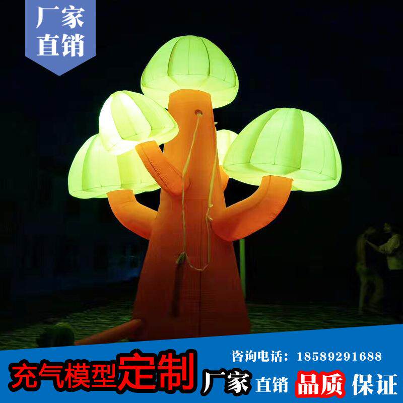 模型气模充气树枝LED柱婚庆布景路引公园夜景装亮化充气式