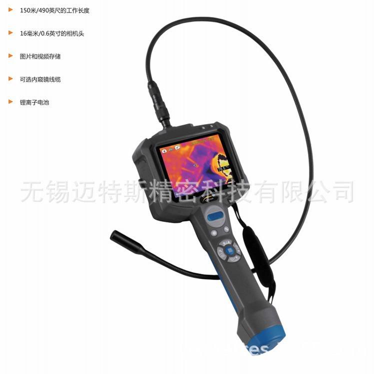 WIE-R红外热像视频内窥镜产品小巧便携、可弯折红外探头