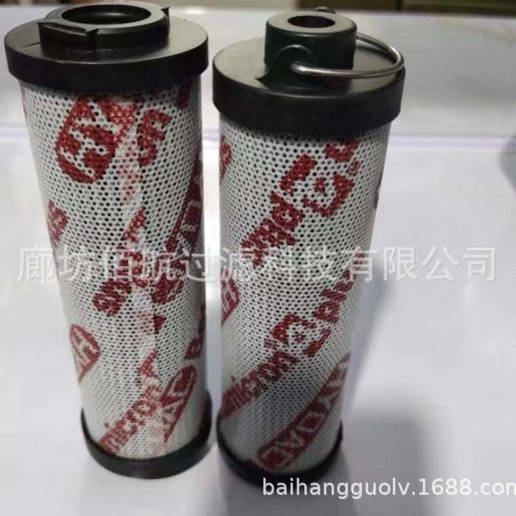 厂家供应工业设备0110R010BN3HC液压滤芯0110R010BN4HC过滤器滤芯