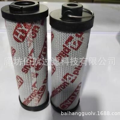厂家供应工业设备0110R010BN3HC液压滤芯0110R010BN4HC过滤器滤芯