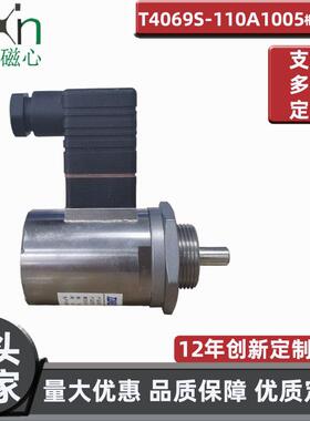 新品大行程可调节直流微型T4069S圆管电磁铁防水防锈框架电磁铁