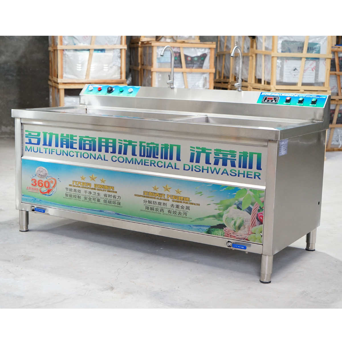 熙宇工程款超声波臭氧洗碗洗菜一体机商用涡流清洗机洗消杀一体机