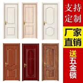 门木门房896合间复门所生态烤漆门实木厕出租屋办公室室内卧室套