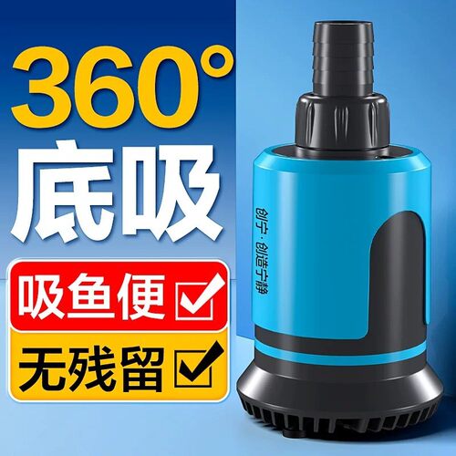 创宁鱼缸过滤循环水泵超静音底吸变频水泵鱼缸抽水泵潜水泵