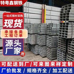 广东镀锌方管冷热轧矩形管Q235B钢结构幕墙材料镀锌方通扁通