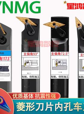 端面/通孔/抗震/内孔车刀杆/刀柄/刀架/刀排/盲孔/彷形加工抗震VN