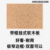 进口大颗粒松木框软木板照片墙留言板公告栏可定制宣传栏挂式 包邮