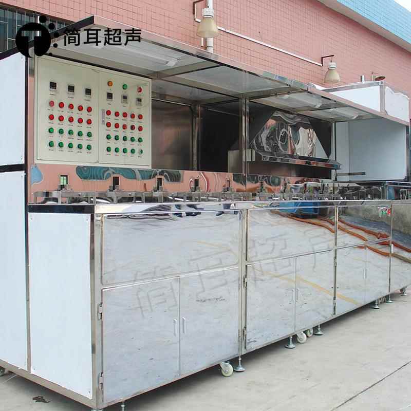 多槽超声波清洗机SMT钢网PCBA线路板除油污清洗烘干一体设备