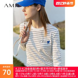Amii2024夏季棉质条纹T恤女圆领爱心珠片内搭上衣长袖打底衫