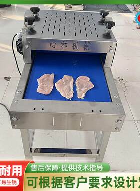 整形机不锈钢袋装食品压平机设备全自动小型面筋成型机器生产线