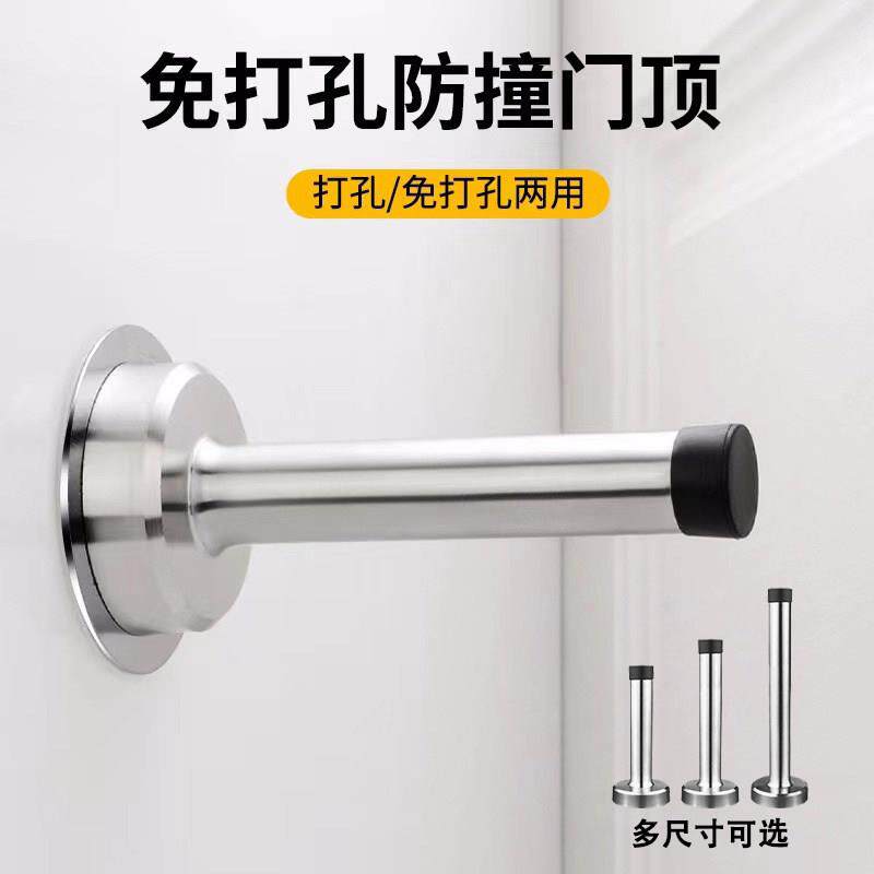 不锈钢门顶防撞门挡阻门器橡胶限位器墙装门阻免打孔加长门碰