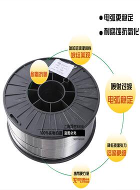 304不锈无气二保焊丝308316L1斤小钢盘0公81.0.1.2不用547气焊丝