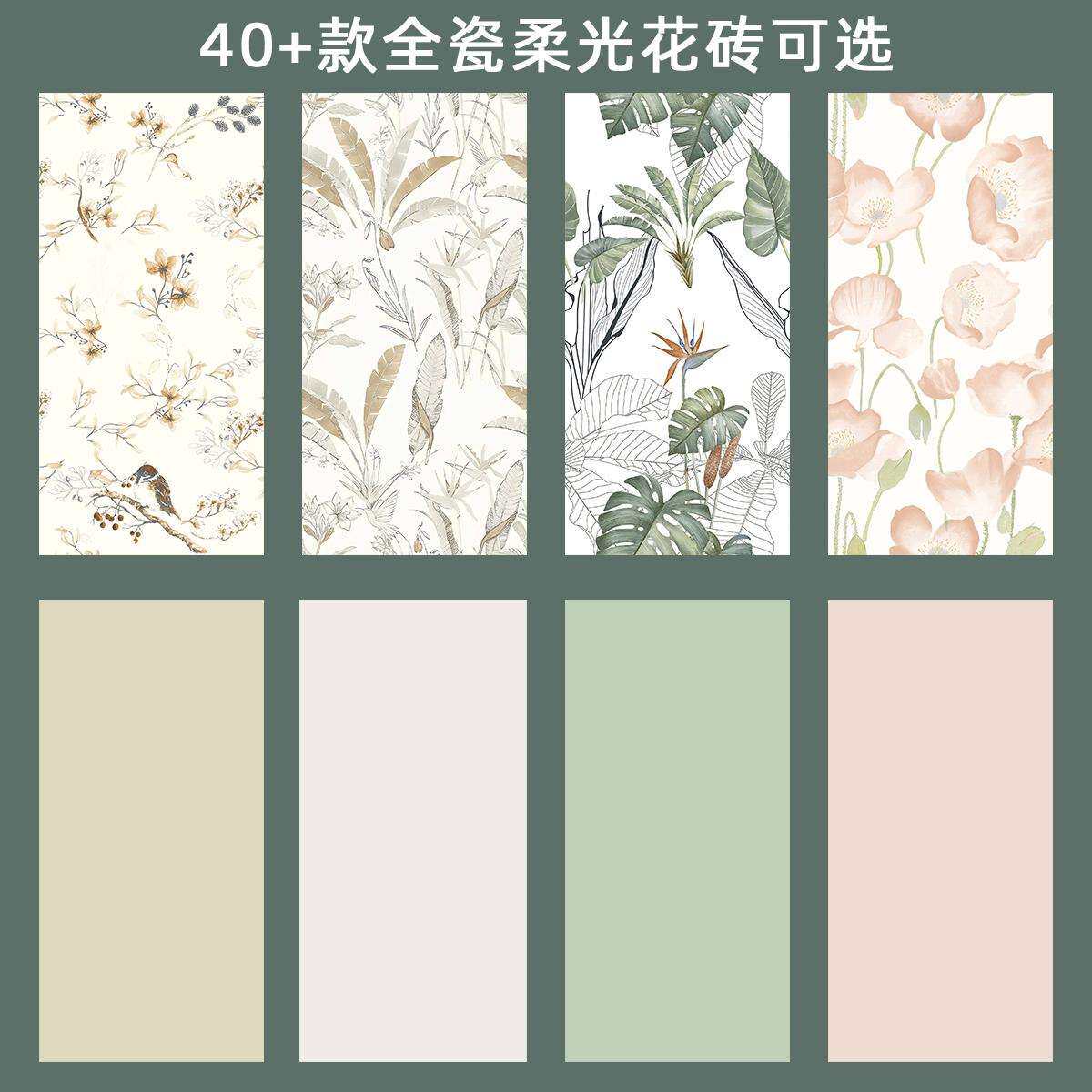 法式复古全瓷柔光精雕花砖600x1200厨房卫生间墙砖奶油风浴室瓷砖
