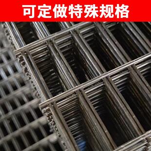 建筑钢筋网片工地水泥混凝土抗裂铁丝钢丝防护网片网格地暖网加粗