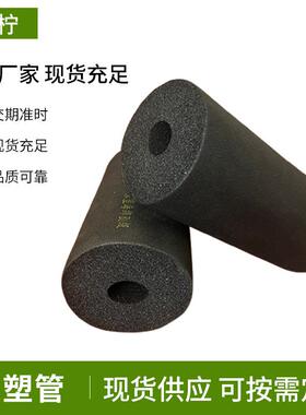 跨境橡塑管黑色橡塑海绵管隔音保温空调防冷凝水保温管管套