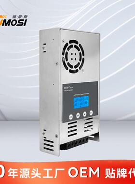 MPPT太阳能控制器60A12V-48V离网光伏系统智能调节