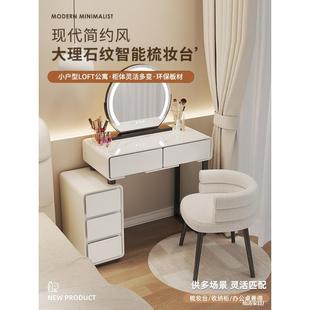 轻奢梳款 妆台卧室现代简约2025新奶油HOKm风小户型60c柜化妆桌斗