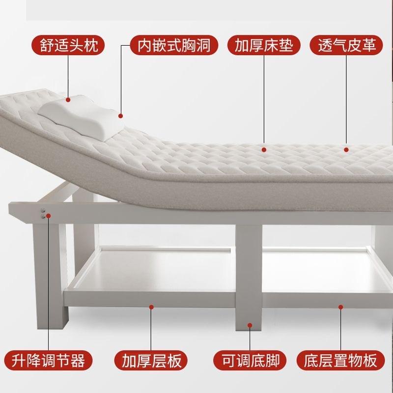 美睫美容床床推拿床按摩床美容院带洞专用乳胶理疗艾灸床美体采耳