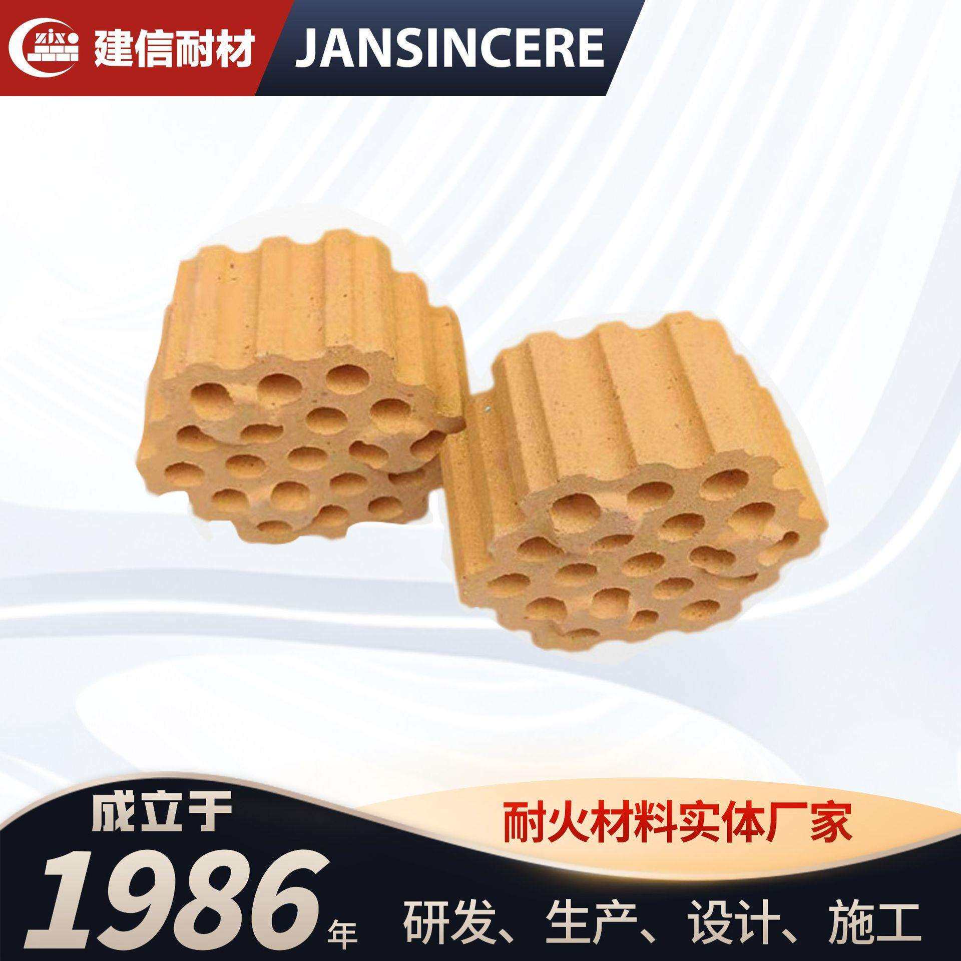 耐火砖厂家热风炉用蓄热高铝19孔格子砖耐火砖