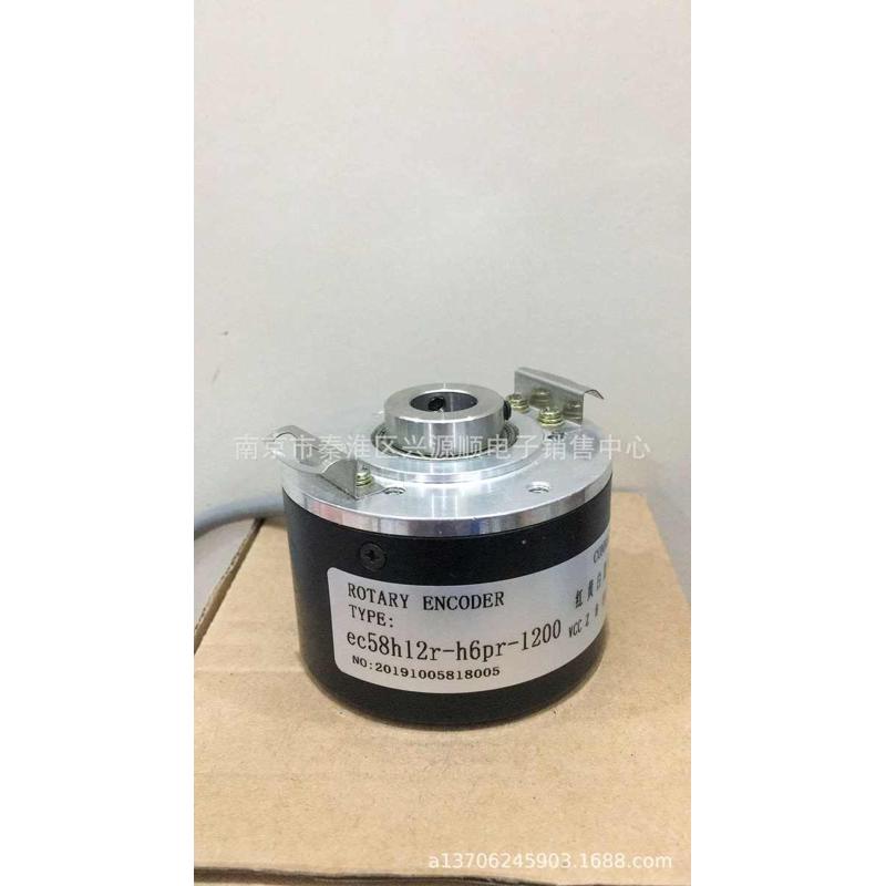 ec58h12r-h6pr-1200 编码器2022