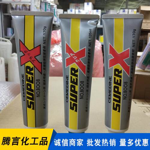施敏打硬SUPER 8008系列胶水电子密封胶接着剂黑白透三色
