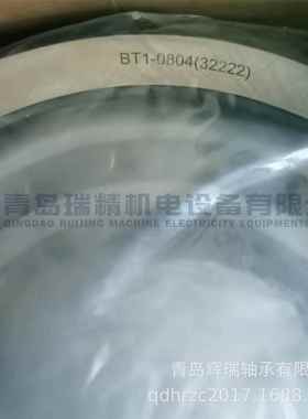 S-K-F锥圆滚子轴承BT1-708行0432222汽配业轴743承VKHB230MY