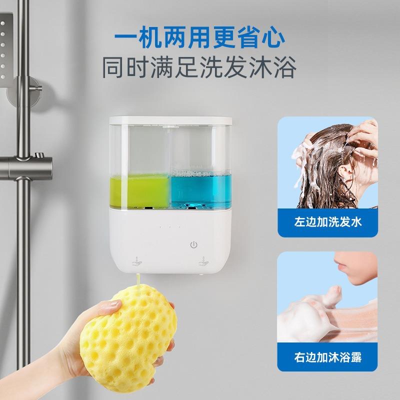 新款S1厨免打孔双头感应洗机酒店大容量皂液器家用洁房壁挂洗手精