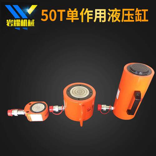 岩耀厂家供应50T作用大吨位液压缸中间铰轴式轻型液压油缸