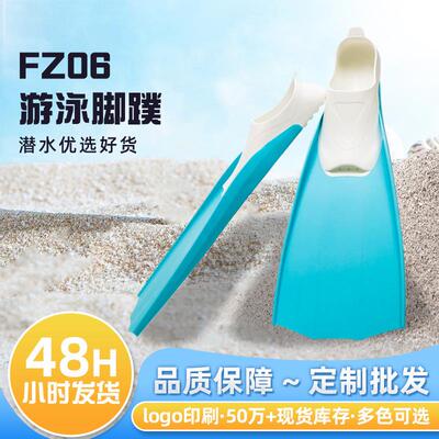 轻便潜水脚蹼自由潜脚蹼长专业装备gull浮潜套脚便携休闲专用