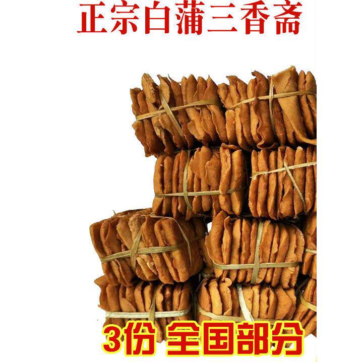 正宗三香斋白蒲茶干草绳扎南通汝昌特产鲜干豆腐三份