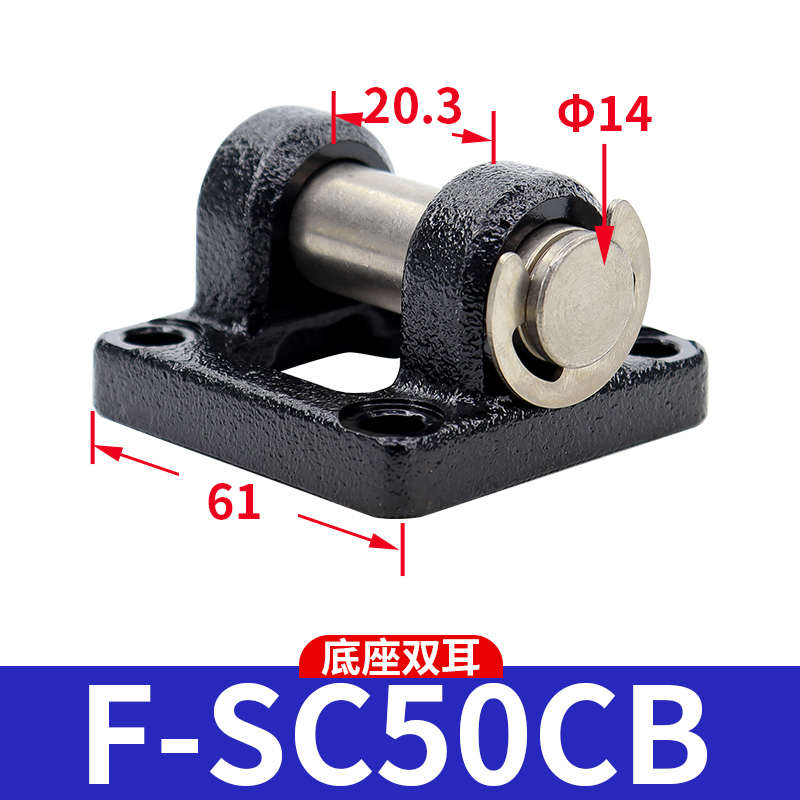 固定fsc底座p80双耳亚德/耳40单100cb//63/50-/sc32客+配件气缸