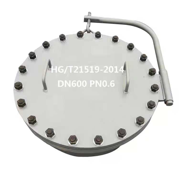 不锈钢人孔 垂直吊盖人孔 储罐壁用化工标准HG/T21519-2014