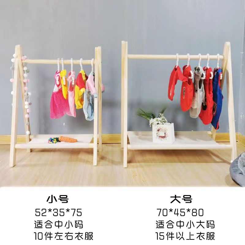 宠物衣架狗狗衣架可移动实木挂衣服简易猫咪专用衣柜挂衣架批发