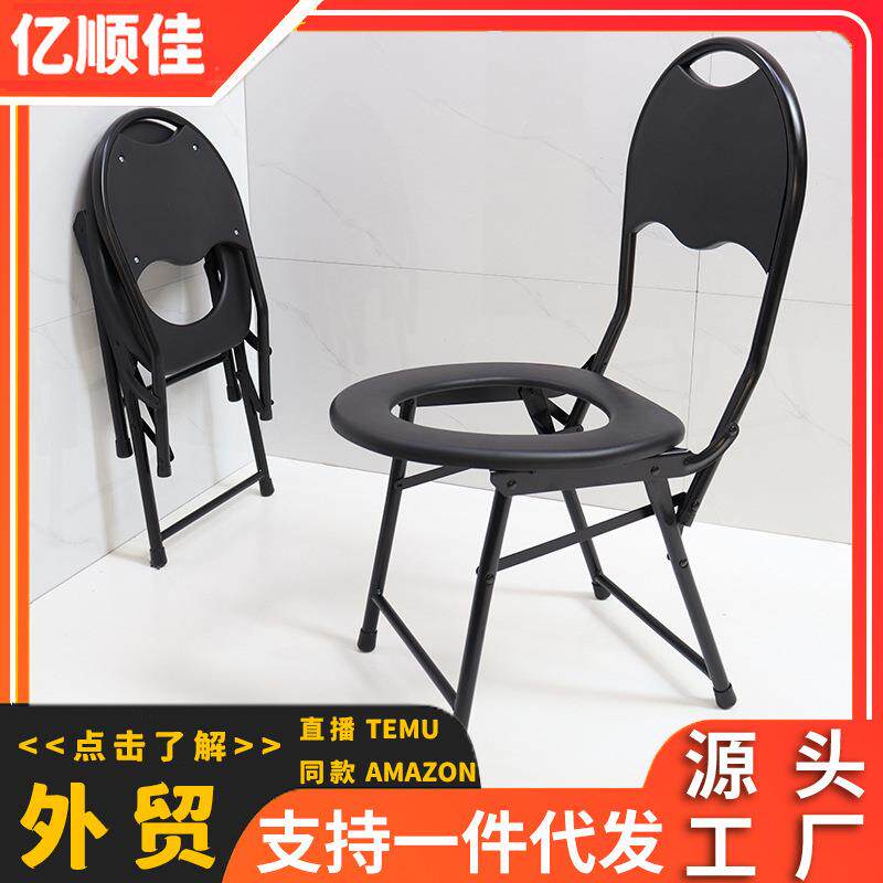 带靠背坐便器老人坐便椅防滑老人孕妇成人家用高碳钢坐厕蹲便凳子