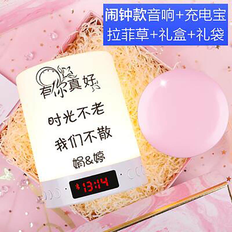 新款闺女蜜生日礼物生实用520情人节送男朋照友特别diy片定礼制毕