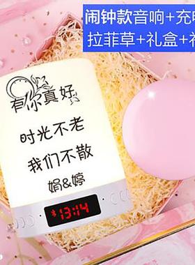 高档y闺蜜生日礼物女生用520情人节送男朋友特别di照片制毕定业礼