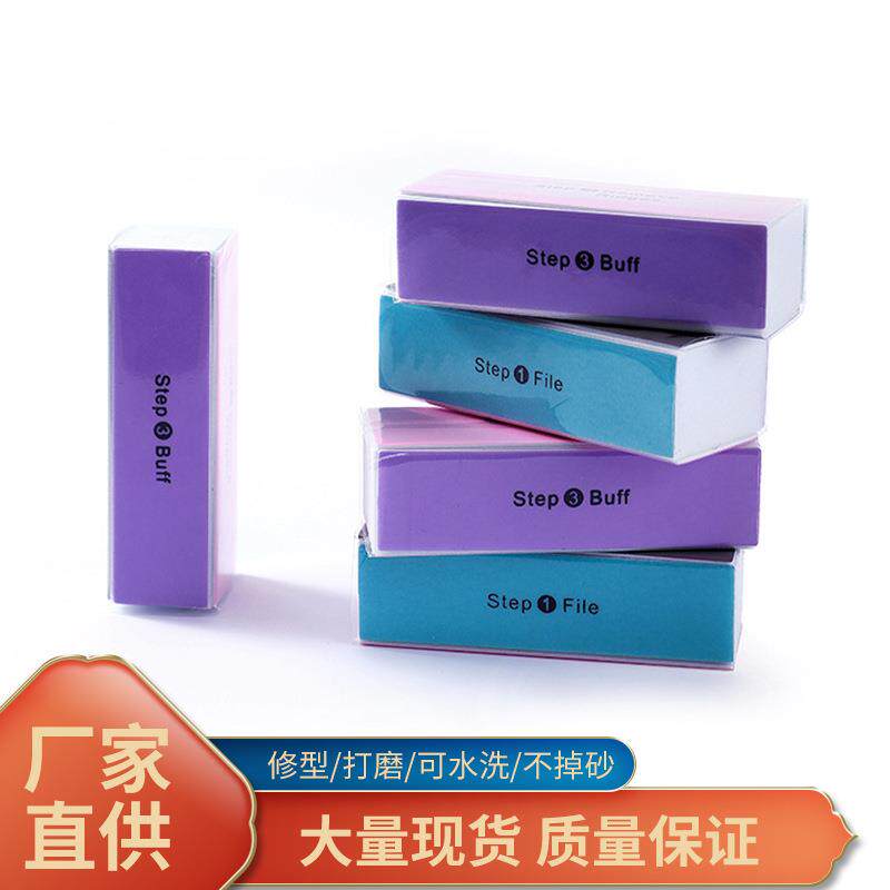 厂家直供修甲工具四面打磨块高发泡抛光块海绵指甲锉四方块