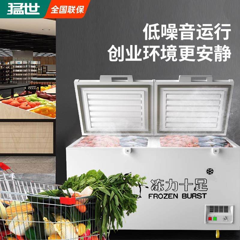 猛世冰柜商用大容量保鲜冷冻两用卧式冰箱冷藏展示柜双温冰冻雪柜