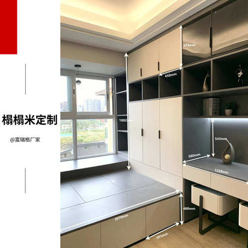 屋榻榻米榻榻米柜厂一体家具加定制厂箱体全床定制塌米床衣柜塌
