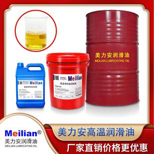 美力安导热油300度380传热油反应釜夹层加热耐高温锅炉寻热18L