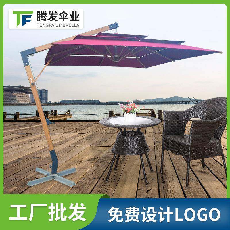 厂家直对 单边侧立伞3×3米3层 户外遮阳伞庭院伞大吊伞广告