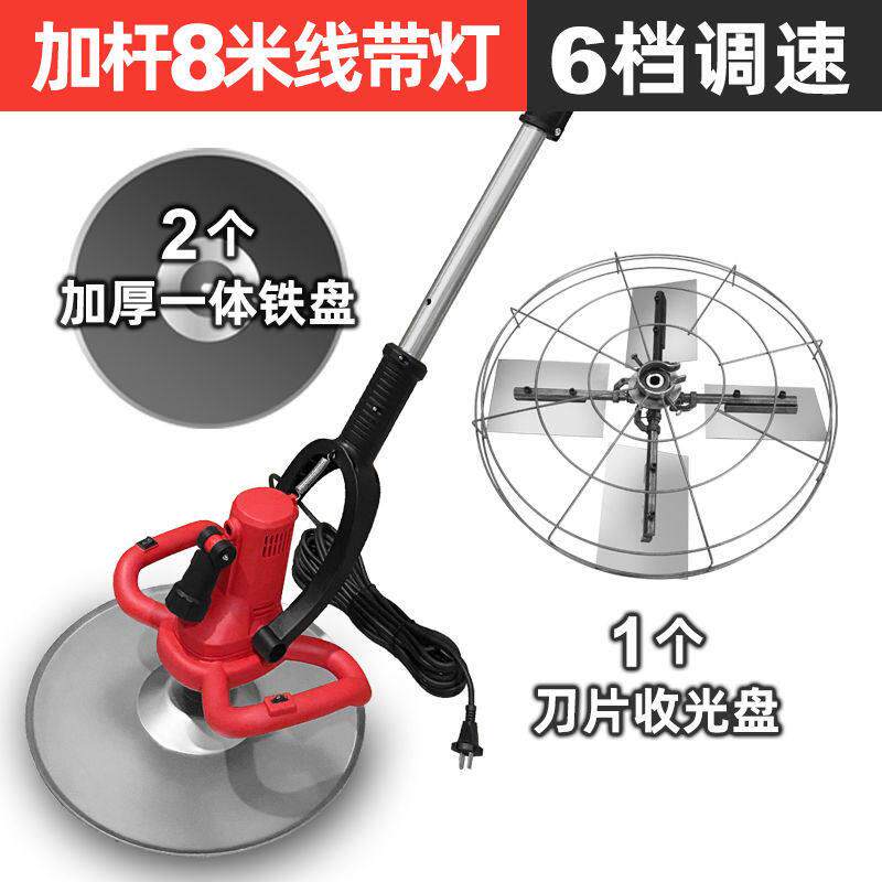 混凝土收面机收光磨平机水泥地面收光抹平机小型电动打磨工具地坪